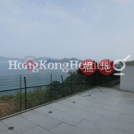 銀海山莊 11座三房兩廳單位出租 | 銀海山莊 11座 Block 11 Casa Bella _0