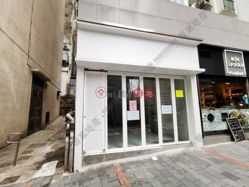 Property Search Hong Kong | OneDay | Retail, Rental Listings | CAINE ROAD