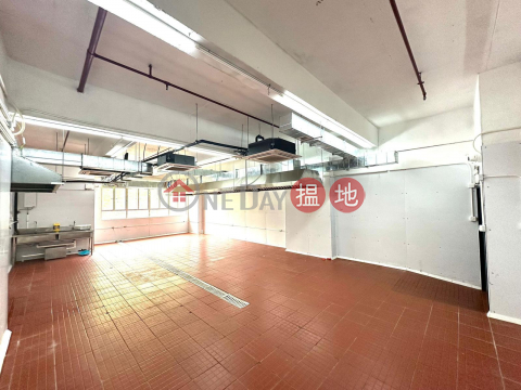 葵興工業大廈 專業食物牌照工場筍盤推介！ | 華達工業中心 Wah Tat Industrial Centre _0