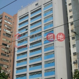 Chao's Industrial Building|鴻文工業大廈