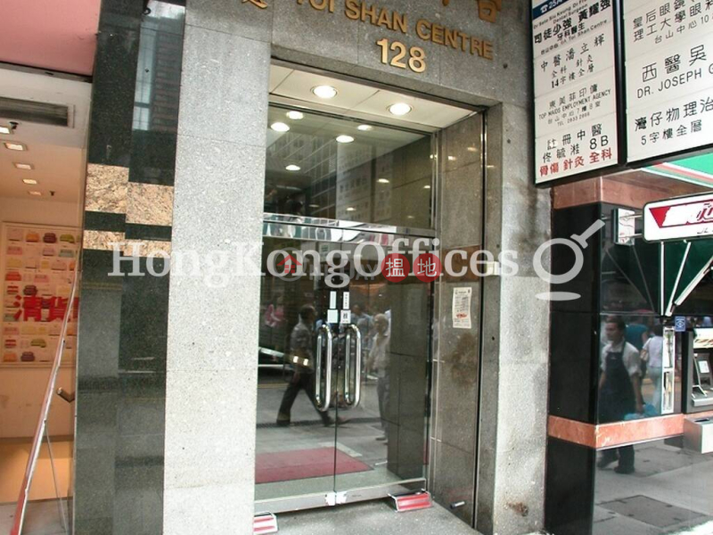 Property Search Hong Kong | OneDay | Office / Commercial Property Rental Listings Office Unit for Rent at Toi Shan Centre