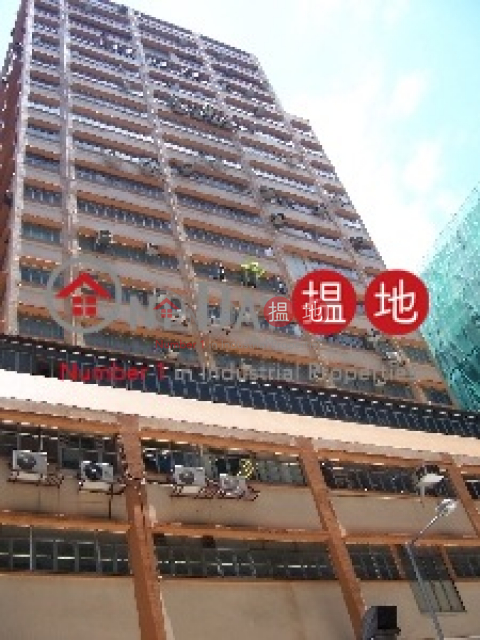 KWAI FONG INDUSTRIAL BUILDING, Kwai Fong Industrial Building 貴豐工業大廈 | Kwai Tsing District (ericp-04995)_0