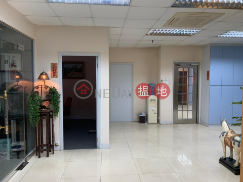 一梯四伙 近葵芳地鐵 少有放盤 | Wah Fung Industrial Centre 華豐工業中心 _0