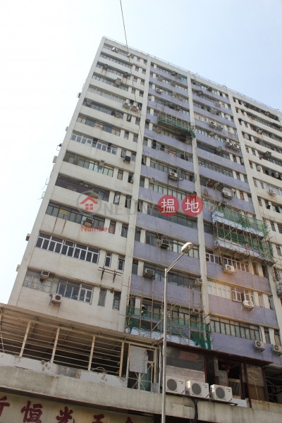 Ming Fat Industrial Building (鳴發工業大廈),Tuen Mun | ()(3)