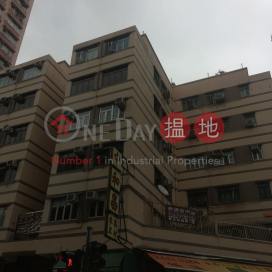 On Lee Building,Yuen Long, New Territories