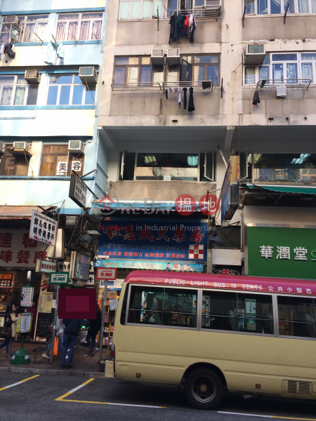 Hoi On Building (Hoi On Building) Tsuen Wan East|搵地(OneDay)(2)