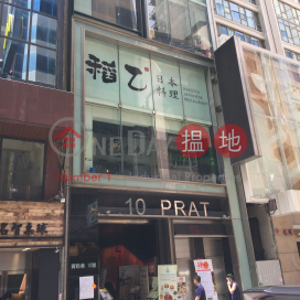 10 Prat Avenue,Tsim Sha Tsui, Kowloon