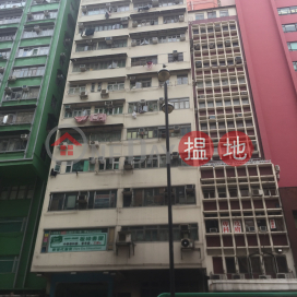 Nathan Road Court,Yau Ma Tei, Kowloon