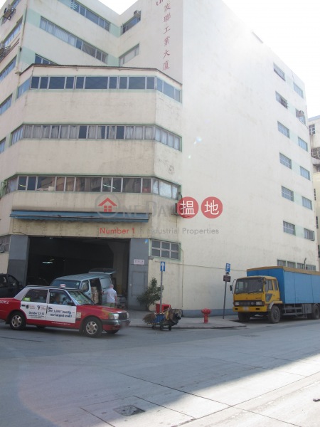 Union Industrial Building (Union Industrial Building) Yau Tong|搵地(OneDay)(4)