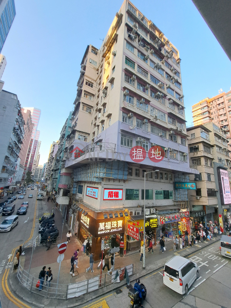 Chip Lee Building (捷利大廈),Mong Kok | ()(1)