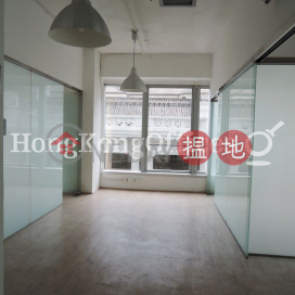 華懋荷里活中心寫字樓租單位出租 | 華懋荷里活中心 Chinachem Hollywood Centre _0