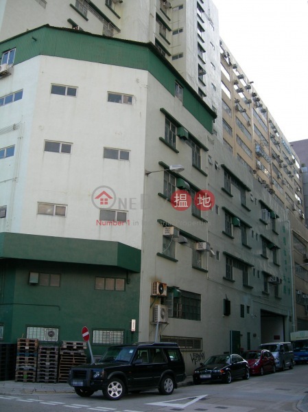 Yeung Yiu Chung No.7 Industrial Building (Yeung Yiu Chung No.7 Industrial Building) Siu Sai Wan|搵地(OneDay)(2)