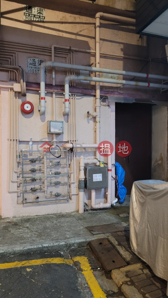 漆咸道南5-7號 (5-7 Chatham Road South) 尖沙咀| ()(2)