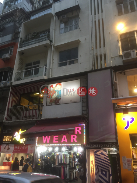64 Granville Road (64 Granville Road) Tsim Sha Tsui|搵地(OneDay)(1)