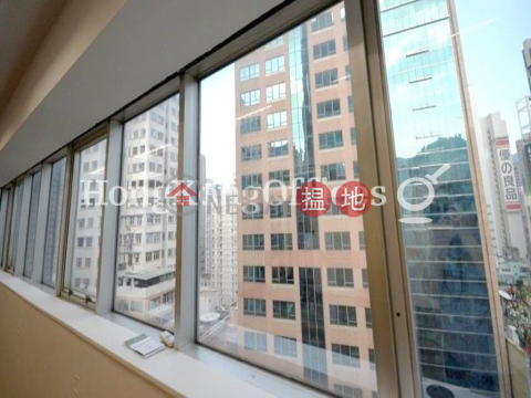 經信商業大廈寫字樓租單位出租 | 經信商業大廈 EIB Tower _0