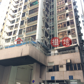 1 Bed Unit for Rent at Hongway Garden Block A | Hongway Garden Block A 康威花園A座 _0