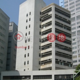 Foo Yik Commercial Building|富益商業大廈