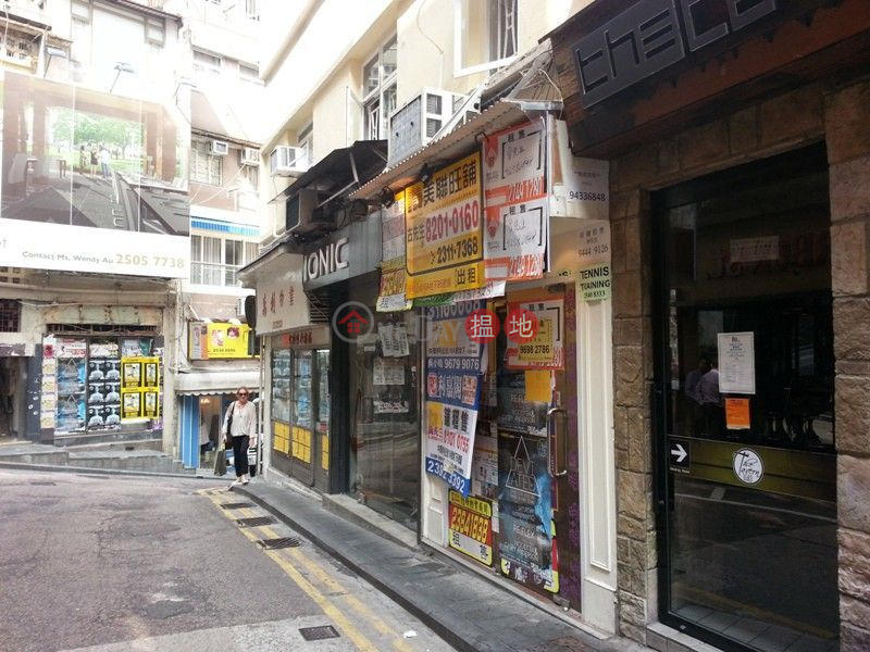 Property Search Hong Kong | OneDay | Retail | Rental Listings | ELGIN STREET
