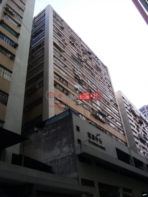 Fu Cheung Centre, Fu Cheung Centre 富昌中心 | Sha Tin (andy.-02399)_0