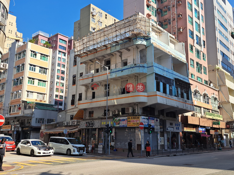 青山道148號 (148 Castle Peak Road) 深水埗| ()(5)