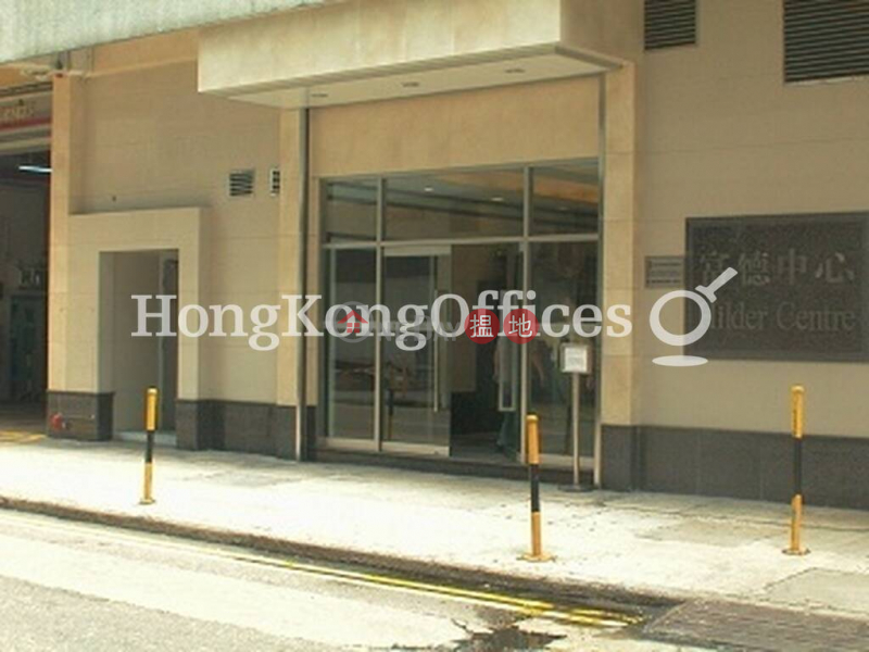 Property Search Hong Kong | OneDay | Industrial, Rental Listings Industrial Unit for Rent at Hilder Centre