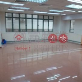 New Tech Plaza, New Tech Plaza 新科技廣場 | Wong Tai Sin District (skhun-06078)_0