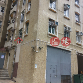 Shun Fai House (Block C) Shun Chi Court|順輝閣 (C座)