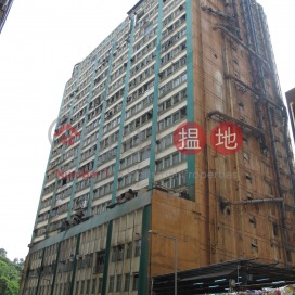 Wing Loi Industrial Building,Kwai Fong, New Territories