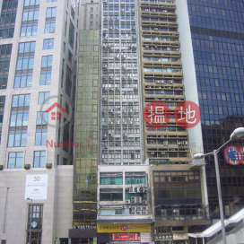 福興大廈,中環, 香港島