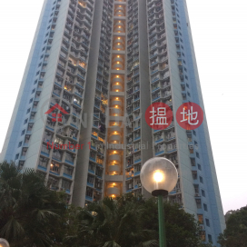 華熹閣 (C座),西灣河, 香港島