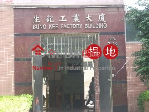 Sung Kee Industrial Building|Kwai Tsing DistrictSung Kee Industrial Building(Sung Kee Industrial Building)Rental Listings (ronk0-04423)_0