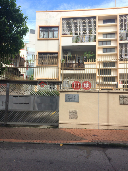 56 Begonia Road (56 Begonia Road) Yau Yat Chuen|搵地(OneDay)(2)