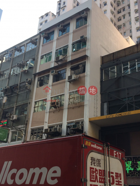 眾安街35號 (35 Chung On Street) 荃灣東|搵地(OneDay)(1)