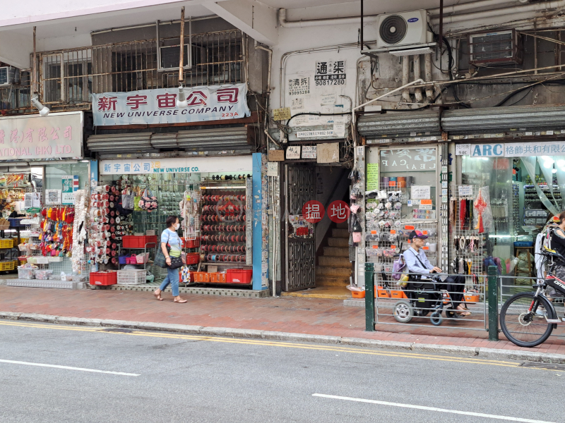 92-94 Pei Ho Street (北河街92-94號),Sham Shui Po | ()(5)