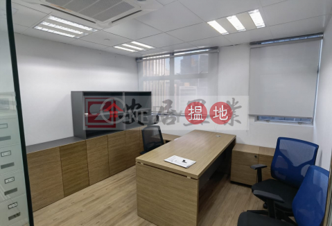 安居工商 何生 $2xxx 手快有手慢無 | World Tech Centre 世達中心 _0