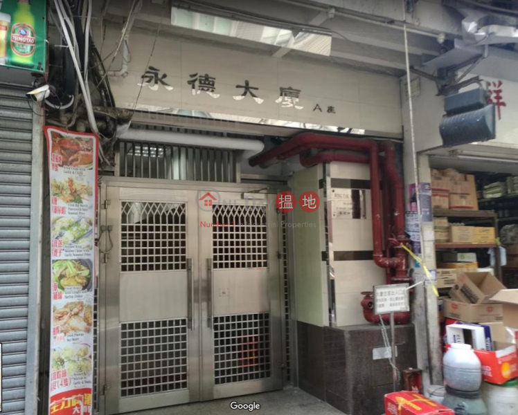 Shop for Rent in Wan Chai, Wing Tak Building Block B 永德大廈 B座 Rental Listings | Wan Chai District (H000344611)
