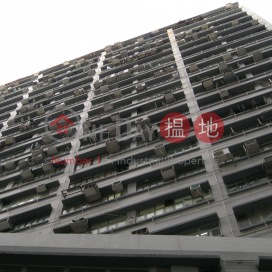 Kingley Industrial Building,Wong Chuk Hang, Hong Kong Island