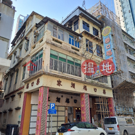 Lok Hau Fook Restaurant|樂口福酒家