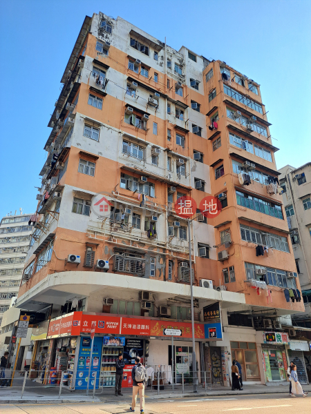 159 Tai Nan Street (大南街159號),Sham Shui Po | ()(3)