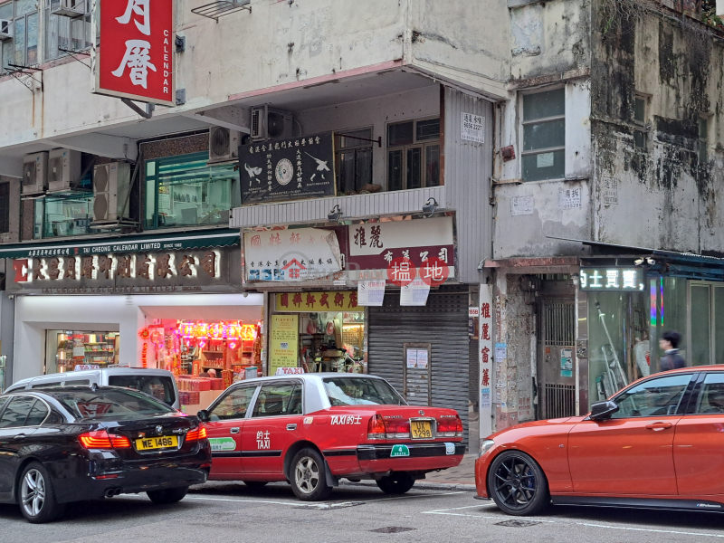 151-155 Kweilin Street (桂元樓),Sham Shui Po | ()(2)