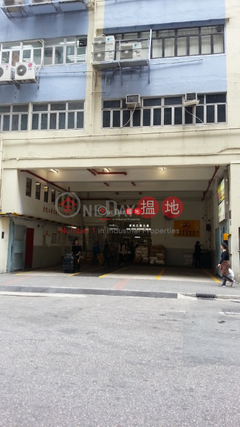 Property Search Hong Kong | OneDay | Industrial, Sales Listings Wang Kwong Industrial Building