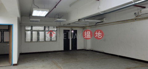Okura Small Letters Is Available For Rent And Use | Tsing Yi Industrial Centre Phase 2 青衣工業中心2期 _0