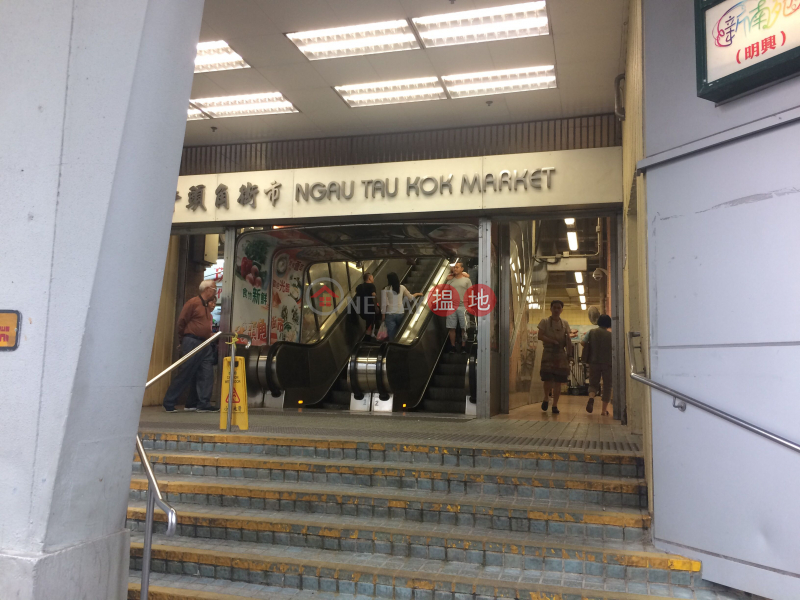 牛頭角街市 (Ngau Tau Kok Market) 牛頭角|搵地(OneDay)(1)