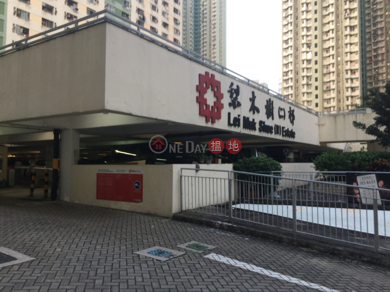 Lei Muk Shue Estate Block 2 (Lei Muk Shue Estate Block 2) Tai Wo Hau|搵地(OneDay)(5)
