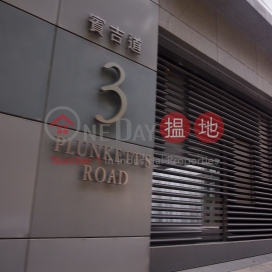 賓吉道3號4房豪宅單位出售, 賓吉道3號 No.3 Plunkett's Road | 中區 (Proway-LID98311S)_0