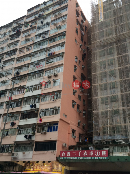 荔香大廈 (Lai Heung Building) 深水埗|搵地(OneDay)(1)