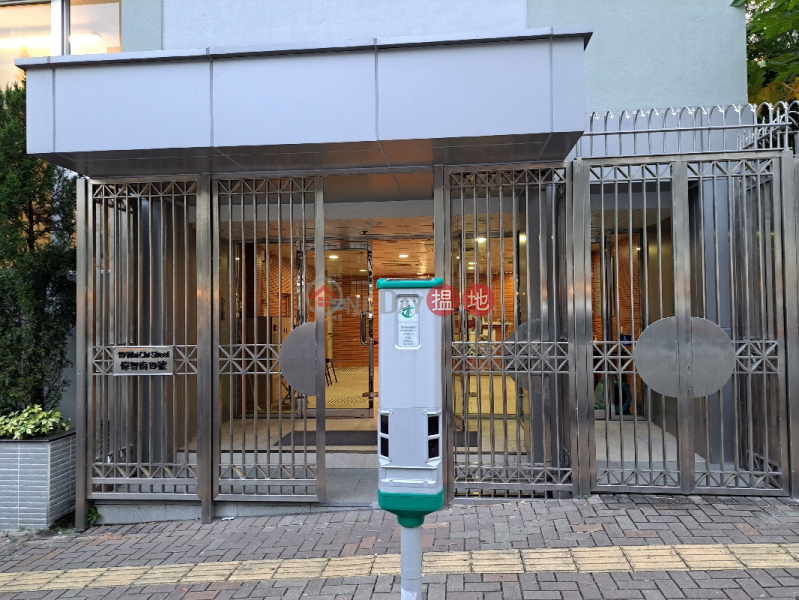 教育局校會保養管理組 (The School Premises Maintenance Section of Education Bureau) 石硤尾| ()(2)