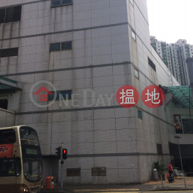 On Kin House, On Tin Estate,Lam Tin, Kowloon