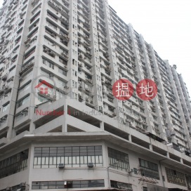 華樂工業中心, 華樂工業中心 Wah Lok Industrial Centre | 沙田 (newpo-03364)_0