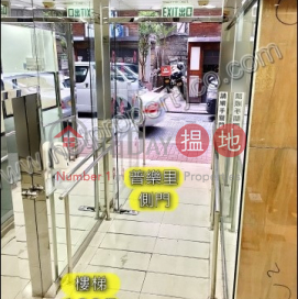 Shop for Sale with lease, Cathay Lodge 國泰新宇 | Wan Chai District (A053232)_0